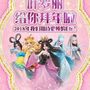 叶罗丽精灵梦陈思思去衣图图片