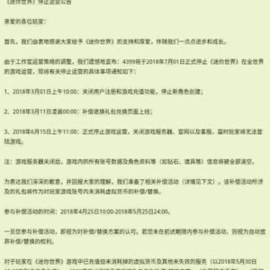 迷你狗下架啦!(哈哈)