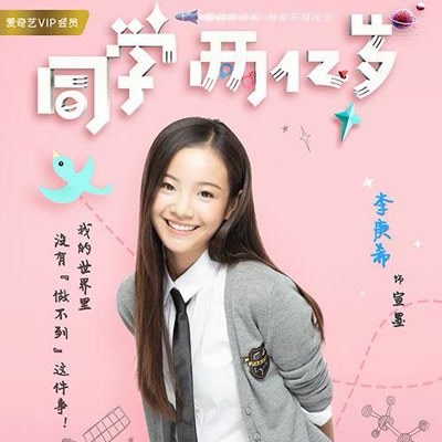 最火的小说女主名 h_1187396559_h_601_400_400.jpg