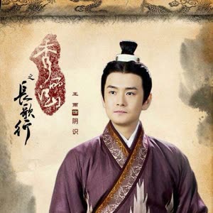 画皮之真爱无悔